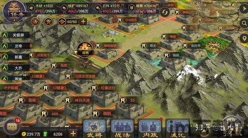 2552区率土 2023,荣耀之战一触即发(图3) 2552区率土 2023,荣耀之战一触即发(图3)