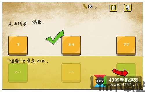 最囧游戏2 (图1) 最囧游戏2 (图1)