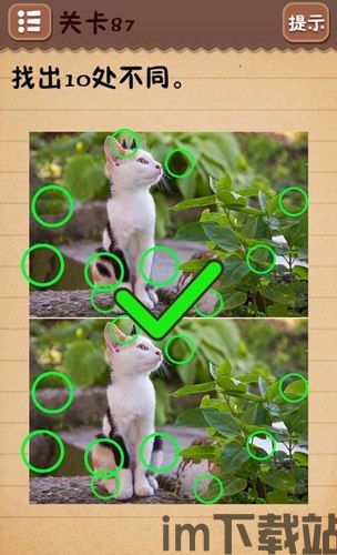 最囧游戏2 (图3) 最囧游戏2 (图3)