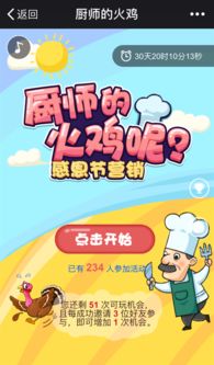 恶搞之家感恩节 (图2) 恶搞之家感恩节 (图2)