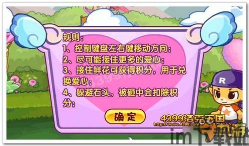 恶搞之家感恩节 (图3) 恶搞之家感恩节 (图3)