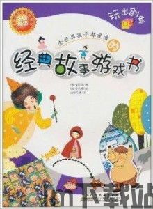 怎么样才能不当社畜:妻子的故事 (图3) 怎么样才能不当社畜:妻子的故事 (图3)