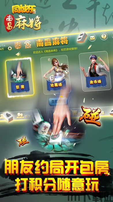 解压高手赚钱游戏 (图3) 解压高手赚钱游戏 (图3)