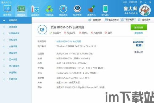 onlyred游戏画质onlyred游戏画质 (图1) onlyred游戏画质onlyred游戏画质 (图1)