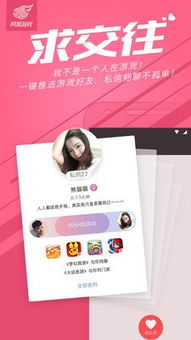 易游汇 (图1) 易游汇 (图1)