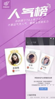 易游汇 (图2) 易游汇 (图2)