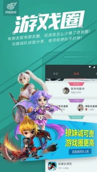 易游汇 (图3) 易游汇 (图3)