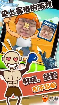 从前有个游戏厅 (图2) 从前有个游戏厅 (图2)