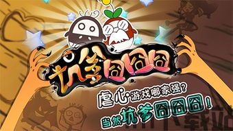 从前有个游戏厅 (图3) 从前有个游戏厅 (图3)