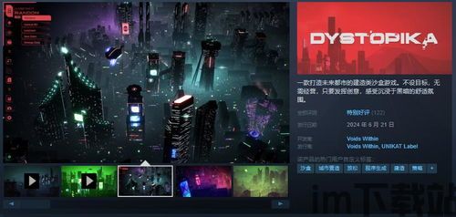 7725游戏盒子官网版 (图3) 7725游戏盒子官网版 (图3)