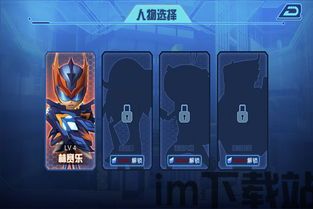 无敌流浪汉2无敌版下载 (图1) 无敌流浪汉2无敌版下载 (图1)