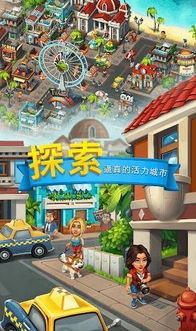 人类游乐场4 (图3) 人类游乐场4 (图3)