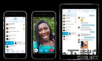 skype老版本android,经典功能与时代的印记(图1) skype老版本android,经典功能与时代的印记(图1)