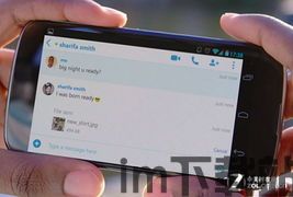 skype老版本android,经典功能与时代的印记(图2) skype老版本android,经典功能与时代的印记(图2)