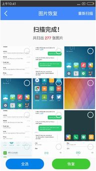 skype面试 加了又删了,揭秘职场社交的微妙平衡(图1) skype面试 加了又删了,揭秘职场社交的微妙平衡(图1)