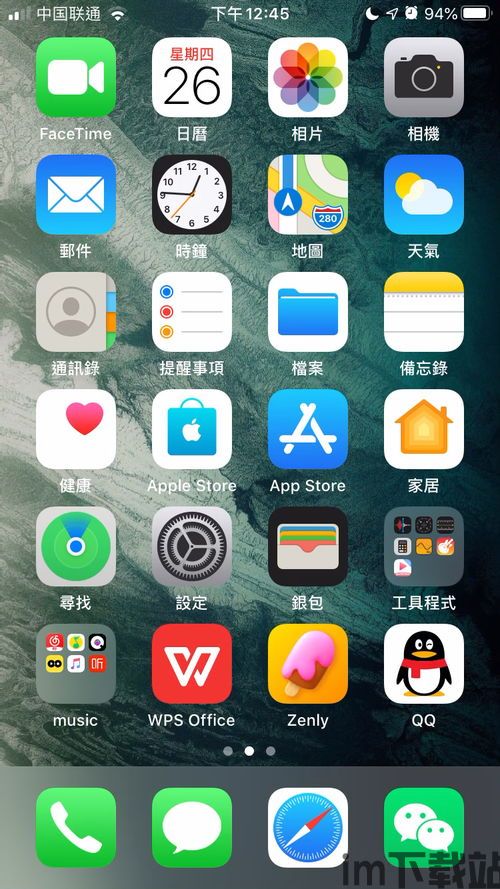 skype苹果手机怎么下不了图片,苹果手机Skype无法下载图片的解决攻略(图1) skype苹果手机怎么下不了图片,苹果手机Skype无法下载图片的解决攻略(图1)