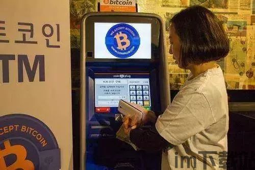 比特币美国对中国骗局(图1) 比特币美国对中国骗局(图1)