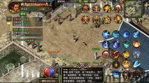 新开传奇3 1.45,激情再燃(图1) 新开传奇3 1.45,激情再燃(图1)