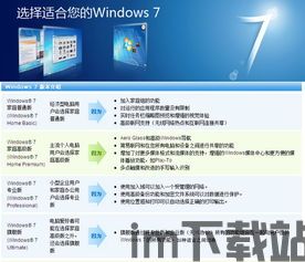 skype软件64位windows 7,Skype软件64位Windows 7版本功能与使用指南(图1) skype软件64位windows 7,Skype软件64位Windows 7版本功能与使用指南(图1)