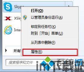 skype登入两个账号密码是什么意思,密码揭秘与安全警示(图3) skype登入两个账号密码是什么意思,密码揭秘与安全警示(图3)
