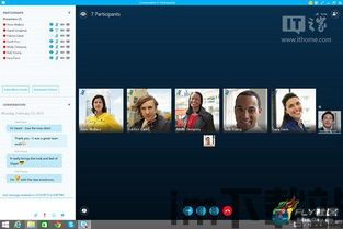 skype是正规软件吗,揭秘全球知名通讯软件的正规性(图2)