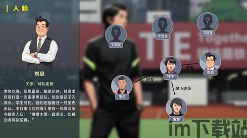 盾墙游戏下载手机版下载 (图1) 盾墙游戏下载手机版下载 (图1)