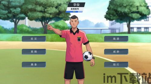 盾墙游戏下载手机版下载 (图2) 盾墙游戏下载手机版下载 (图2)