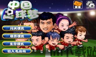 盾墙游戏下载手机版下载 (图3) 盾墙游戏下载手机版下载 (图3)