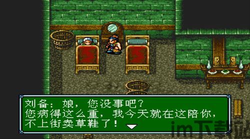 fc游戏模拟器安卓版 (图1) fc游戏模拟器安卓版 (图1)