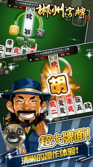 阿尔法王牌游戏下载正版 (图1) 阿尔法王牌游戏下载正版 (图1)