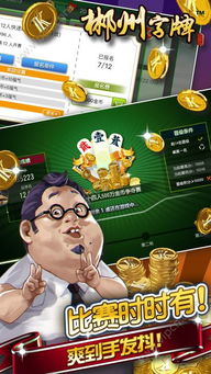 阿尔法王牌游戏下载正版 (图2) 阿尔法王牌游戏下载正版 (图2)