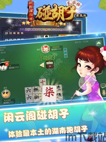 阿尔法王牌游戏下载正版 (图3) 阿尔法王牌游戏下载正版 (图3)