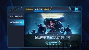 长城炮手机 (图2) 长城炮手机 (图2)
