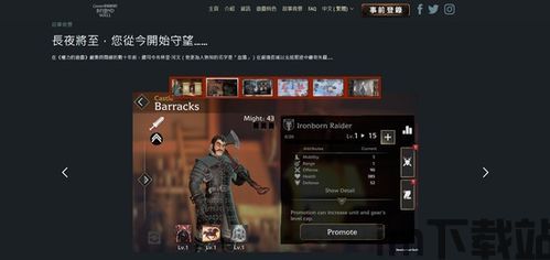 长城炮手机 (图3) 长城炮手机 (图3)