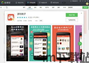 qc软件库(资源库)软件手机安卓版下载v2.0.0 (图2) qc软件库(资源库)软件手机安卓版下载v2.0.0 (图2)