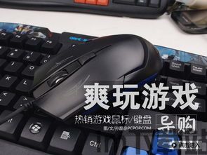 鼠标连点器免费版 (图3) 鼠标连点器免费版 (图3)