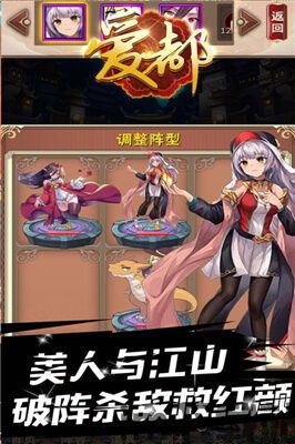 一定要他爱上我3游戏 (图1) 一定要他爱上我3游戏 (图1)
