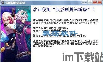 一定要他爱上我3游戏 (图3) 一定要他爱上我3游戏 (图3)