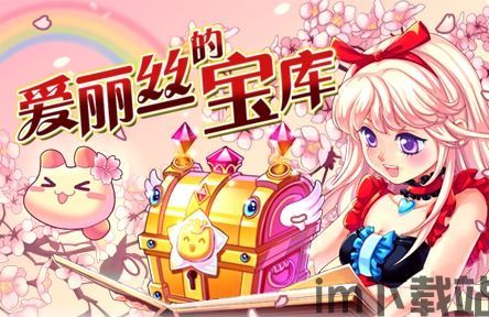 可爱的宝贝(cutehoney)游戏 (图1) 可爱的宝贝(cutehoney)游戏 (图1)
