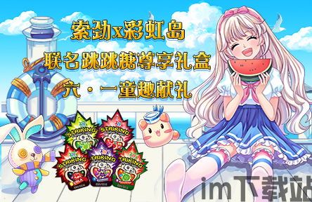 可爱的宝贝(cutehoney)游戏 (图3) 可爱的宝贝(cutehoney)游戏 (图3)
