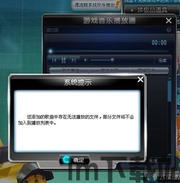 视频音乐提取器 (图3) 视频音乐提取器 (图3)