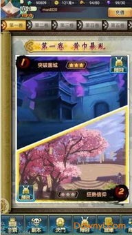 我的连锁咖啡馆 (图3) 我的连锁咖啡馆 (图3)