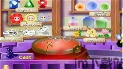 糖巫婆六爆 (图2) 糖巫婆六爆 (图2)
