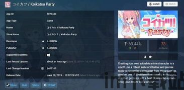 快乐猫舍游戏 (图1) 快乐猫舍游戏 (图1)