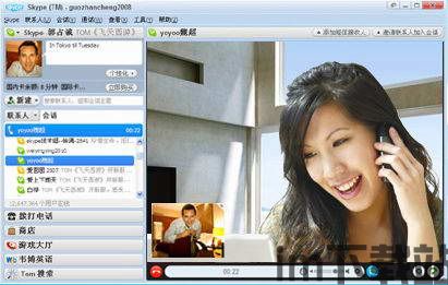 skype的通话时长,Skype通话时长背后的故事(图3) skype的通话时长,Skype通话时长背后的故事(图3)