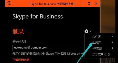 skype老是自动开启怎么办,Skype自动开启烦恼终结指南(图2) skype老是自动开启怎么办,Skype自动开启烦恼终结指南(图2)