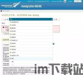skype打新西兰移民局电话,轻松联系新西兰移民局(图1) skype打新西兰移民局电话,轻松联系新西兰移民局(图1)