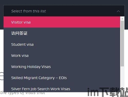 skype打新西兰移民局电话,轻松联系新西兰移民局(图3) skype打新西兰移民局电话,轻松联系新西兰移民局(图3)