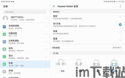 skype进入会议后听不到,会议中Skype无法听到声音的常见问题及解决方法(图1) skype进入会议后听不到,会议中Skype无法听到声音的常见问题及解决方法(图1)