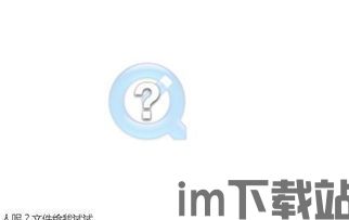 skype进入会议后听不到,会议中Skype无法听到声音的常见问题及解决方法(图2) skype进入会议后听不到,会议中Skype无法听到声音的常见问题及解决方法(图2)